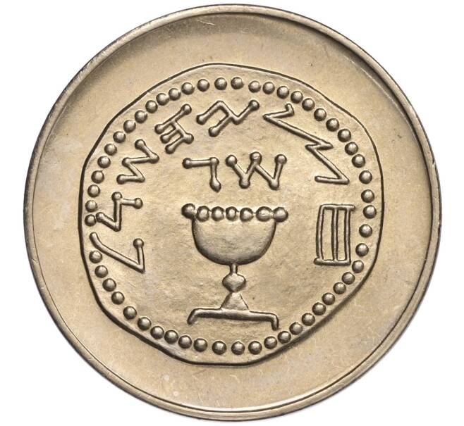 Монета 1/2 лиры 1962 года (JE 5722) Израиль «Древние полшекеля» (Артикул K11-108763)