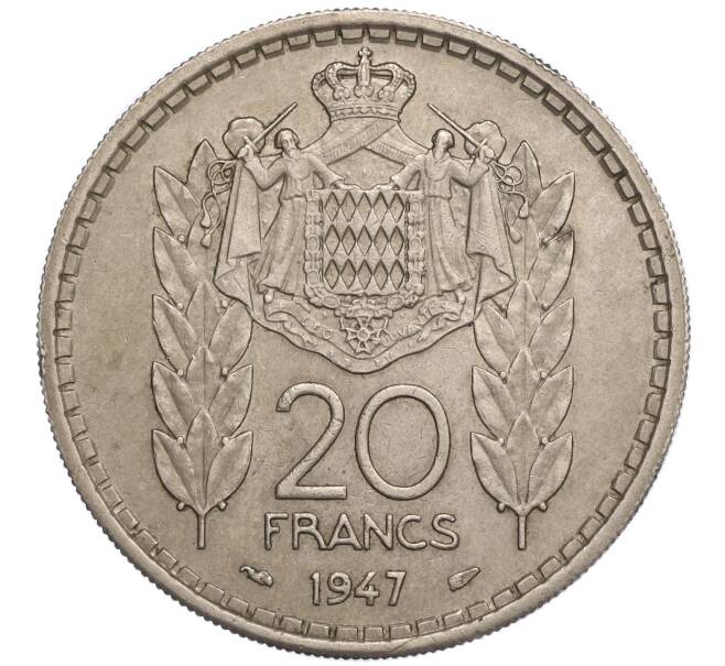Монета 20 франков 1947 года Монако (Артикул K11-108768)