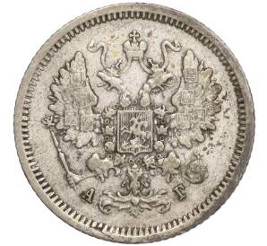 10 копеек 1888 года СПБ АГ — Фото №2