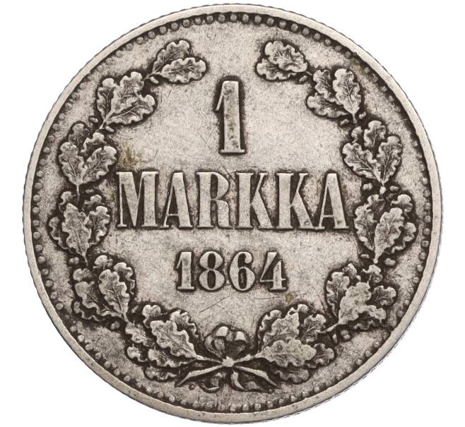 Монета 1 марка 1864 года Русская Финляндия (Артикул M1-58149)