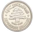 Монета 50 пиастров 1952 года Ливан (Артикул M2-70381)