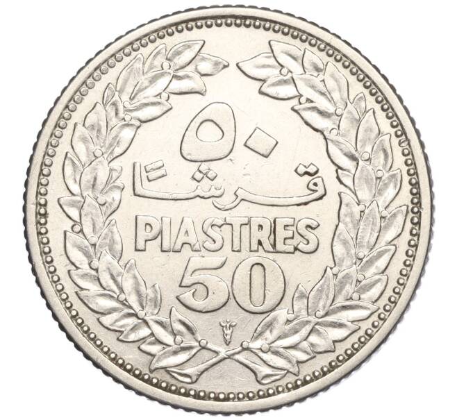 Монета 50 пиастров 1952 года Ливан (Артикул M2-70381)
