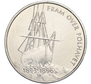 5 крон 1996 года Норвегия «100 лет Норвежской полярной экспедиции Нансена»