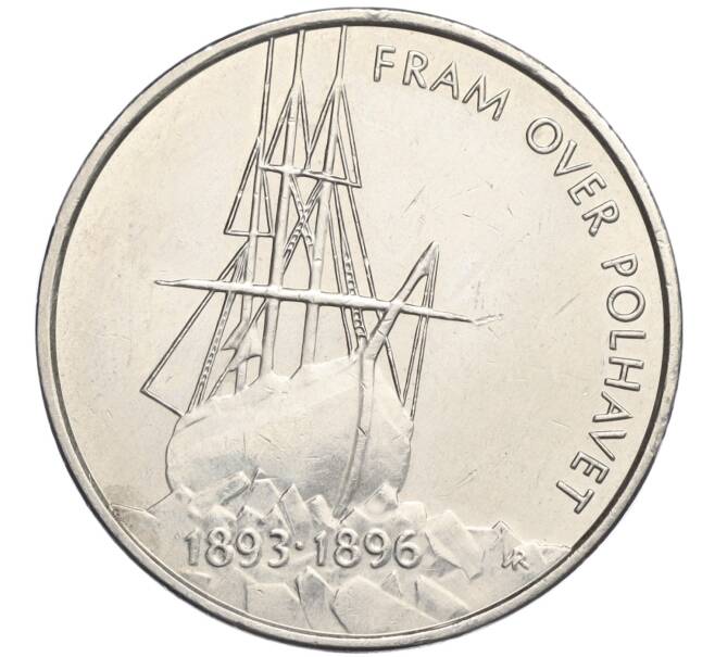 Монета 5 крон 1996 года Норвегия «100 лет Норвежской полярной экспедиции Нансена» (Артикул K11-108774)