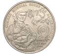 Монета 1 песо 1996 года Куба «ФАО — Международная конференция в Риме» (Артикул K11-108794)