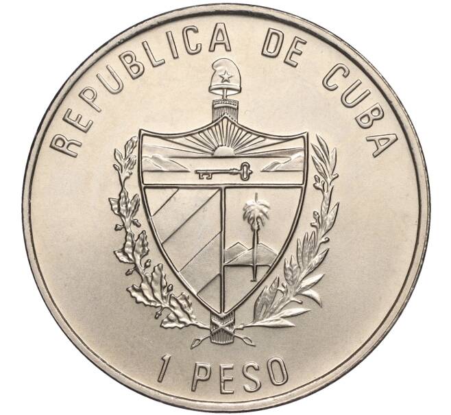 Монета 1 песо 1996 года Куба «ФАО — Международная конференция в Риме» (Артикул K11-108794)