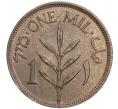 Монета 1 милс 1937 года Палестина (Артикул K11-108801)