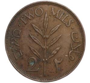 2 милса 1945 года Палестина — Фото №2