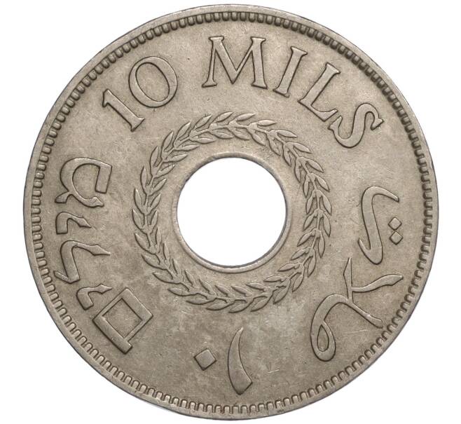 Монета 10 милс 1934 года Палестина (Артикул: K11-108832) — Фото №2