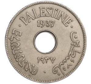 10 милс 1937 года Палестина