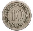 Монета 10 пар 1883 года Сербия (Артикул K11-108847)