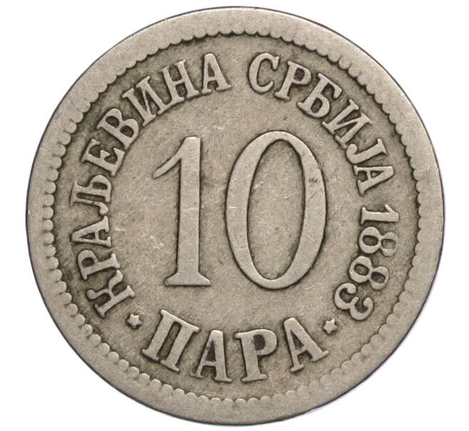 Монета 10 пар 1883 года Сербия (Артикул K11-108847)