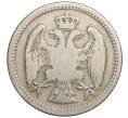 Монета 10 пар 1883 года Сербия (Артикул K11-108848)