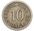 Монета 10 пар 1884 года Сербия (Артикул K11-108849)