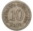 Монета 10 пар 1883 года Сербия (Артикул K11-108854)