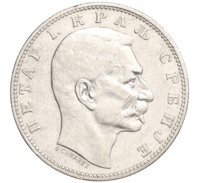 Монета 1 динар 1912 года Сербия (Артикул K11-108865)