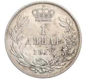 1 динар 1912 года Сербия