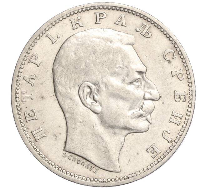 Монета 1 динар 1912 года Сербия (Артикул K11-108867)