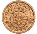 Монета 20 сентаво 1971 года Португальское Сан-Томе и Принсипи (Артикул K11-108908)