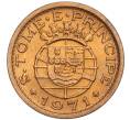 Монета 20 сентаво 1971 года Португальское Сан-Томе и Принсипи (Артикул K11-108909)