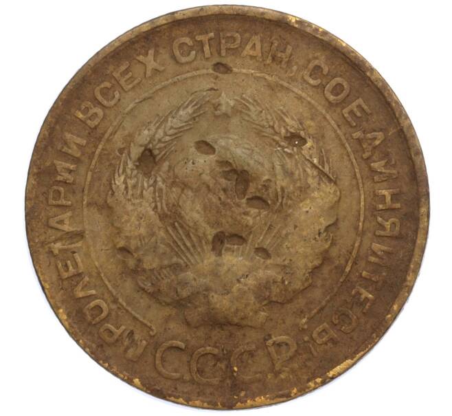 Монета 5 копеек 1930 года (Артикул K11-108989)