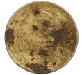 Монета 5 копеек 1939 года (Артикул K11-108996)