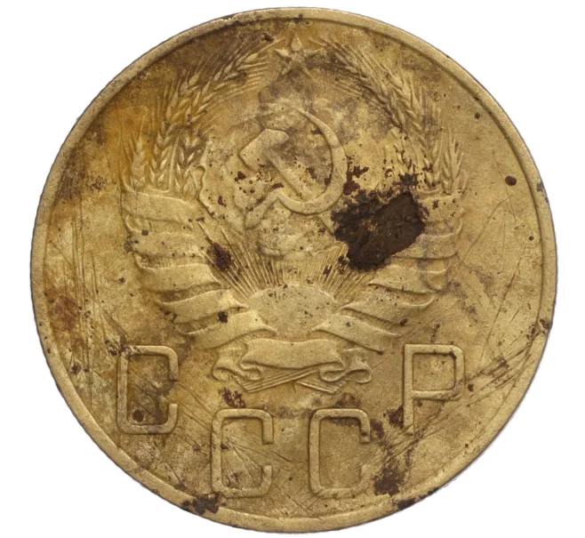 Монета 5 копеек 1939 года (Артикул K11-108996)