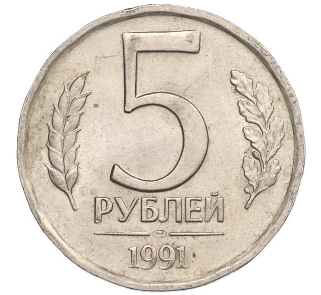 Монета 5 рублей 1991 года ЛМД (ГКЧП) (Артикул: K11-109040) — Фото №1