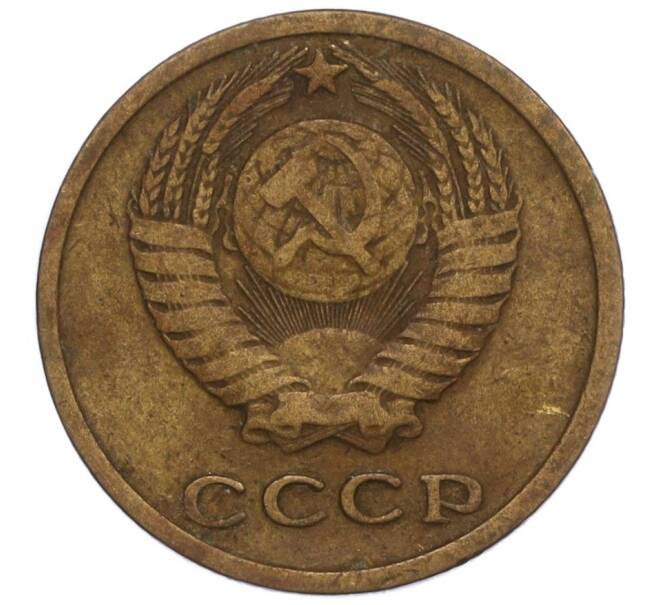 Монета 2 копейки 1969 года (Артикул K11-109052)