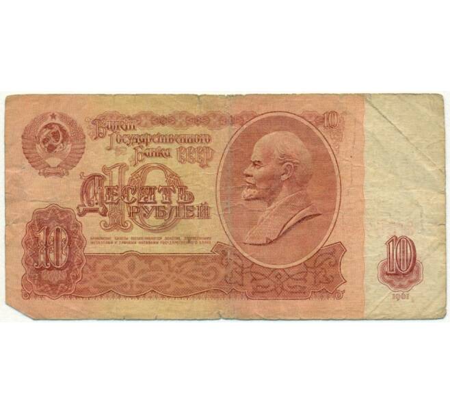 Банкнота 10 рублей 1961 года (Артикул K11-109282)