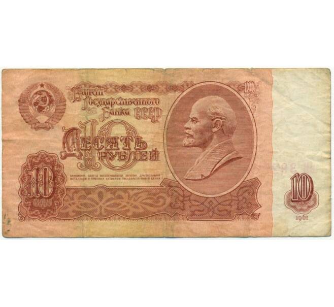 Банкнота 10 рублей 1961 года (Артикул K11-109305)