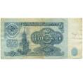 Банкнота 5 рублей 1961 года (Артикул K11-109335)