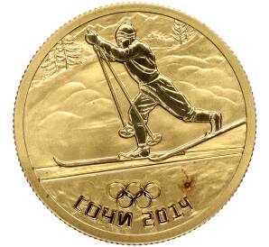 50 рублей 2014 года СПМД «XXII зимние Олимпийские Игры 2014 в Сочи — Лыжные гонки»