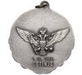 Медаль «За перезахоронение короля Черногории — Цетине 1989» (Артикул T11-00485)