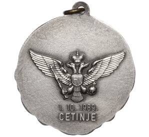 Медаль «За перезахоронение короля Черногории — Цетине 1989»