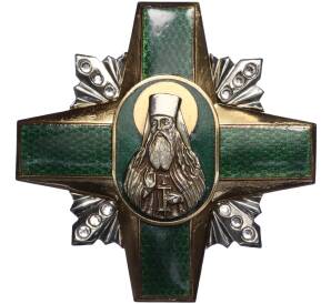 Орден Молдавской Православной Церкви «Орден преподобного Паисия Величковского» II степени