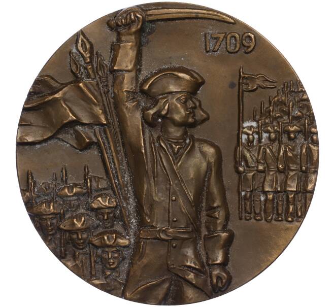Настольная медаль 1989 года ЛМД «В память 275-летия битвы под Полтавой» (Артикул T11-00494)