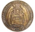 Настольная медаль «Вологодские чудотворцы Преподобные Димитрий и Игнатий» (Артикул T11-00497)