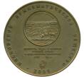 Настольная медаль Московского Нумизматического общества 2009 года ММД «Доблесть слава и величие Русской Армии в медальерном искусстве» (Артикул T11-00499)