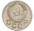 Монета 20 копеек 1952 года (Артикул K11-109376)