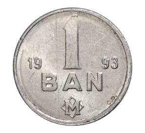 1 бан 1993 года Молдавия — Фото №1