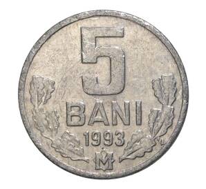 5 бани 1993 года Молдавия — Фото №1