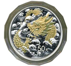 50 юаней 2024 года Китай «Год дракона»