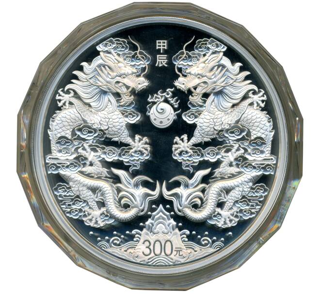 Монета 300 юаней 2024 года Китай «Год дракона» (Артикул M2-70414)