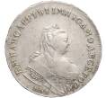 Монета 1 рубль 1743 года ММД (Артикул: M1-58150) — Фото №1