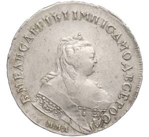 1 рубль 1743 года ММД — Фото №1