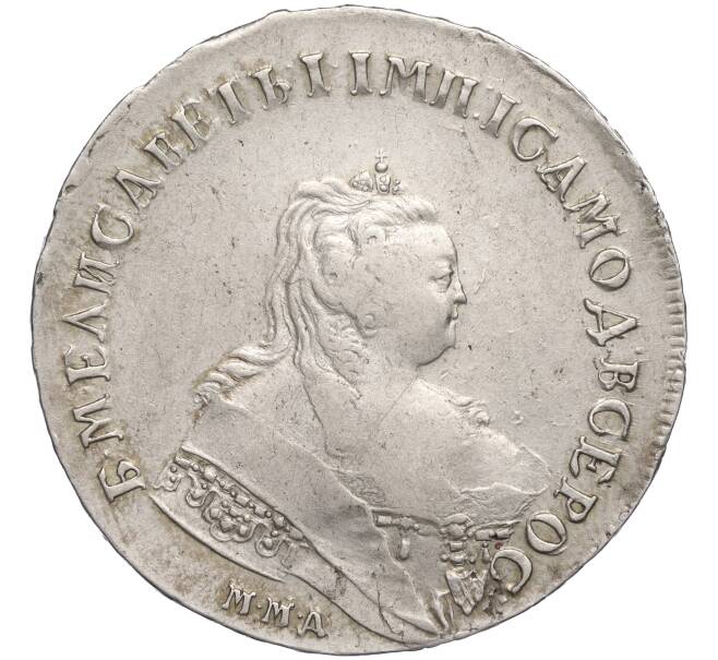 Монета 1 рубль 1743 года ММД (Артикул: M1-58150) — Фото №1