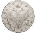 Монета 1 рубль 1743 года ММД (Артикул: M1-58150) — Фото №2