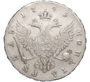 1 рубль 1743 года ММД — Фото №2