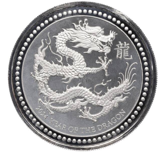 Монета 5 тала 2024 года Самоа «Год дракона» (Артикул M2-70398)